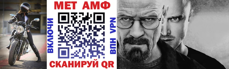 наркошоп  Олонец  АМФ VHQ 