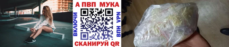 Альфа ПВП крисы CK  Олонец 