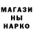 Бутират GHB Nicky Ivan