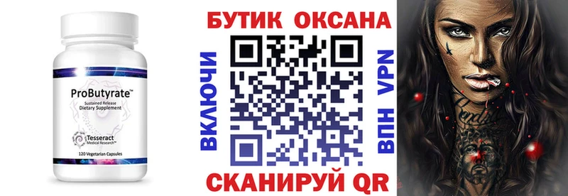 блэк спрут ONION  как найти   Олонец  БУТИРАТ буратино 