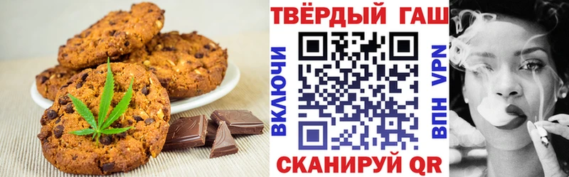 дарк нет Telegram  Олонец  Canna-Cookies конопля 