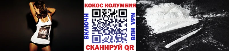 купить   Олонец  Cocaine 98% 