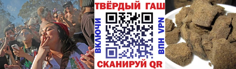 ГАШ ice o lator  закладка  Олонец 