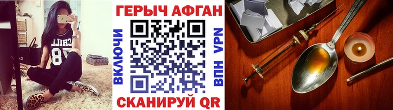 ГЕРОИН гречка  Олонец 