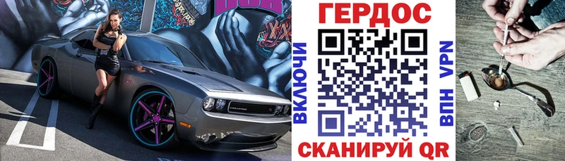 Героин герыч Олонец