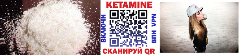 OMG ссылка  Олонец  Кетамин ketamine 