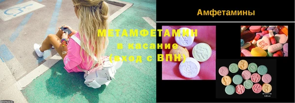 ешки Новокубанск
