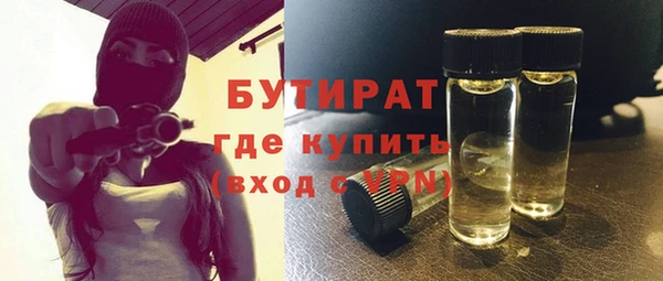 jwh Новозыбков