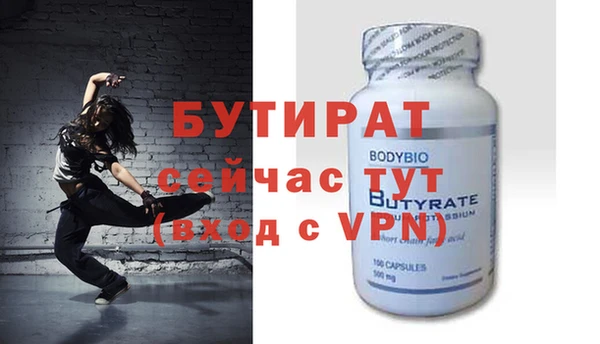 трава Новодвинск