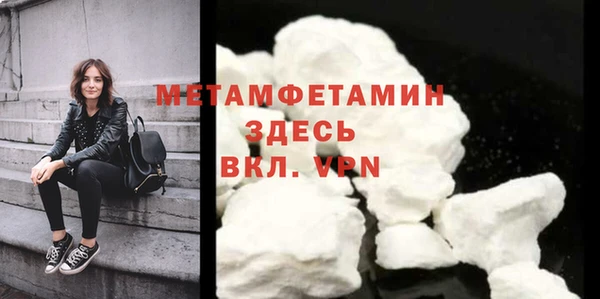 трава Новодвинск