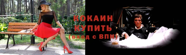 героин Нефтекумск