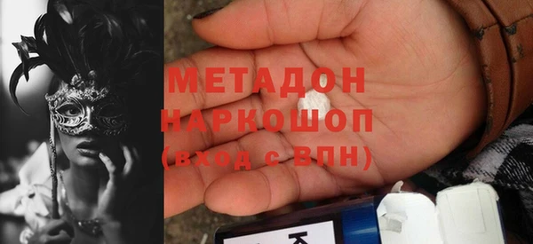трава Новодвинск