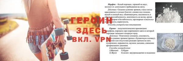 мет Нея