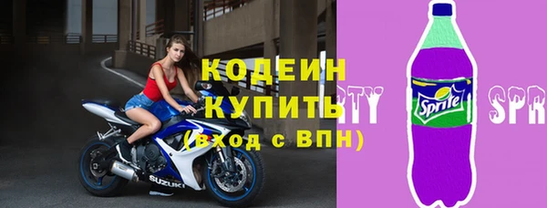 трава Новодвинск
