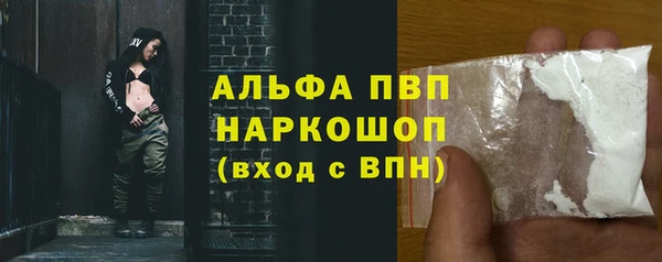 прущая мука Анива