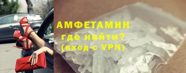 трава Новодвинск