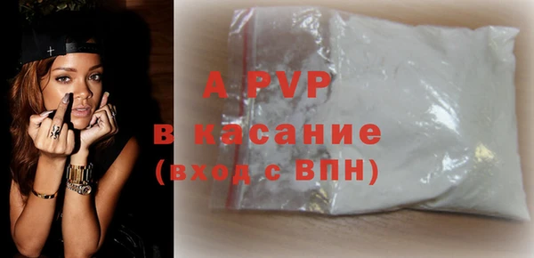бутик Алагир