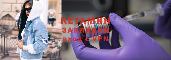 героин Нефтекумск