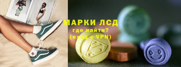 героин Нефтекумск