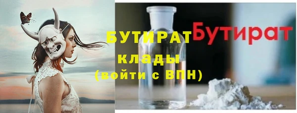 спайс Нефтегорск