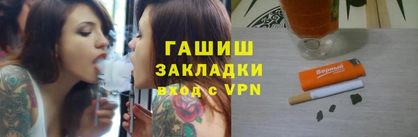 ешки Новокубанск