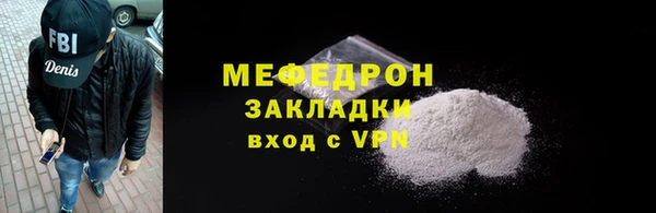 трава Новодвинск