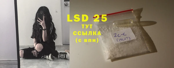 трава Новодвинск