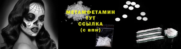 jwh Новозыбков