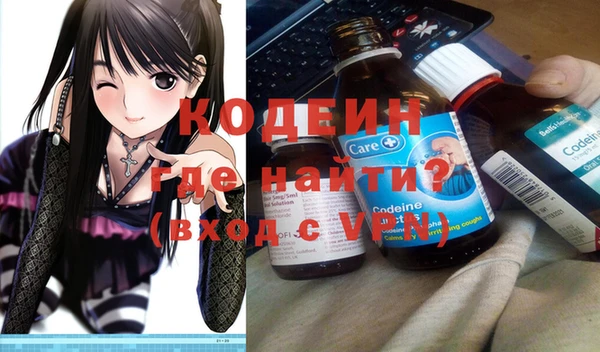 ешки Новокубанск