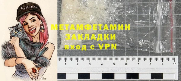 jwh Новозыбков