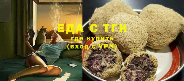 ешки Новокубанск