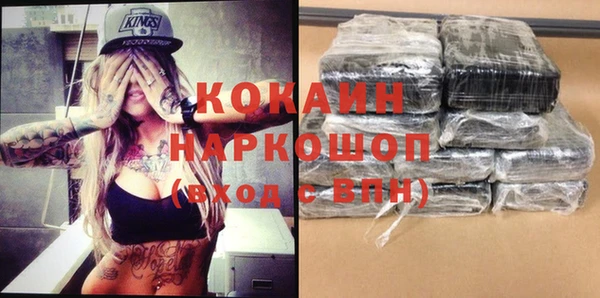 ешки Новокубанск