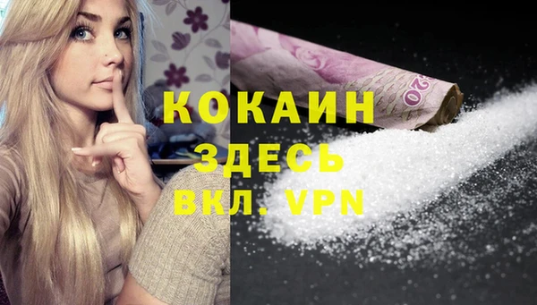 спайс Нефтегорск