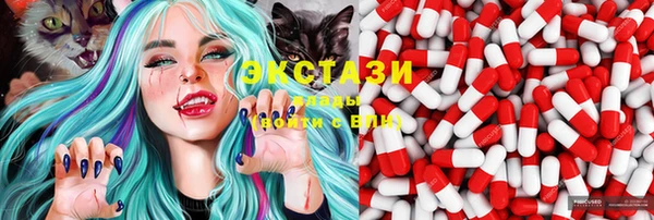 спайс Нефтегорск