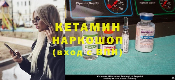 трава Новодвинск