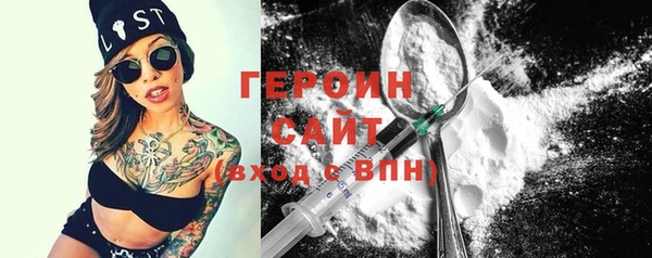 трава Новодвинск