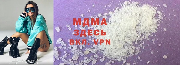 трава Новодвинск