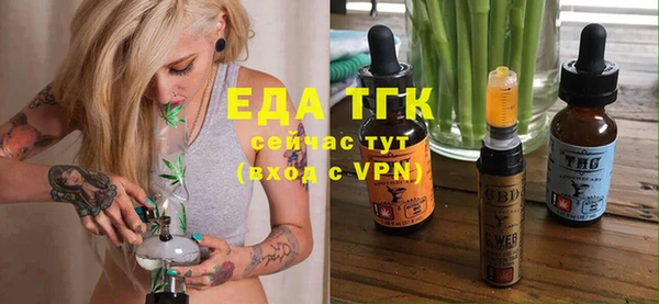 трава Новодвинск