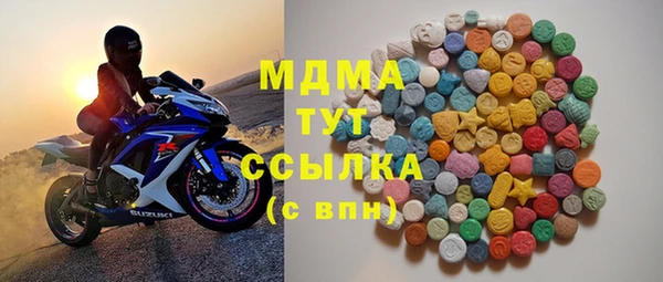 трава Новодвинск