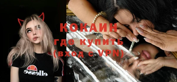 jwh Новозыбков