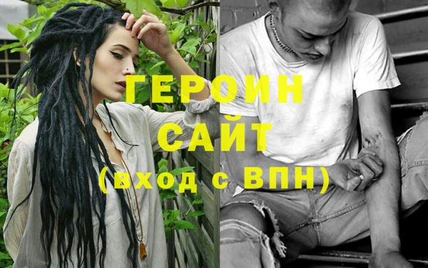 jwh Новозыбков