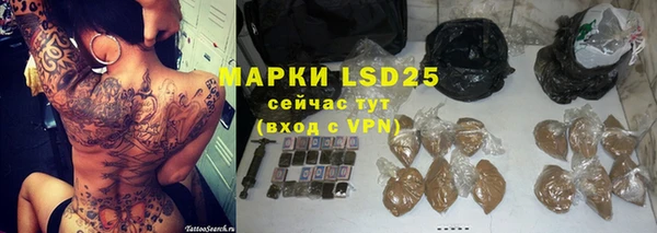 героин Нефтекумск