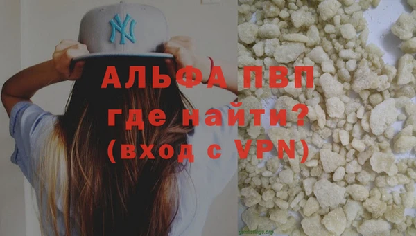спайс Нефтегорск