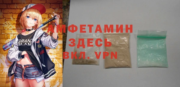 ешки Новокубанск