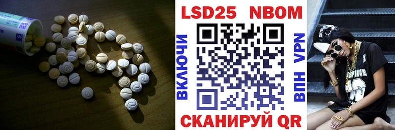 LSD-25 экстази ecstasy  Олонец 