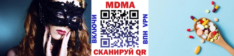 дарнет шоп  Олонец  МДМА молли 