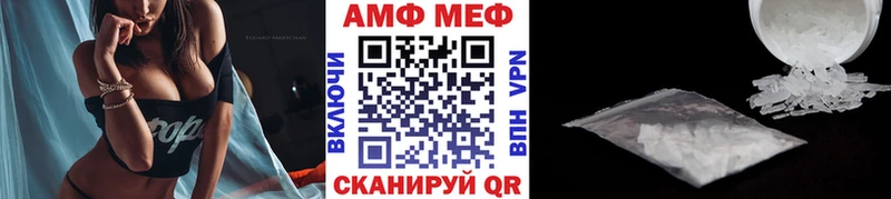 МЕТАМФЕТАМИН Декстрометамфетамин 99.9%  блэк спрут ONION  Олонец 