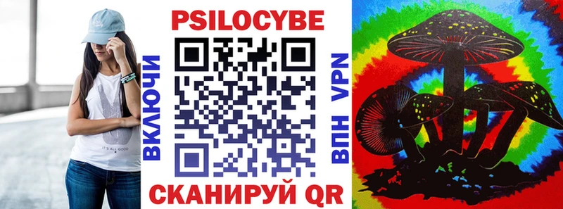 Галлюциногенные грибы ЛСД  Олонец 